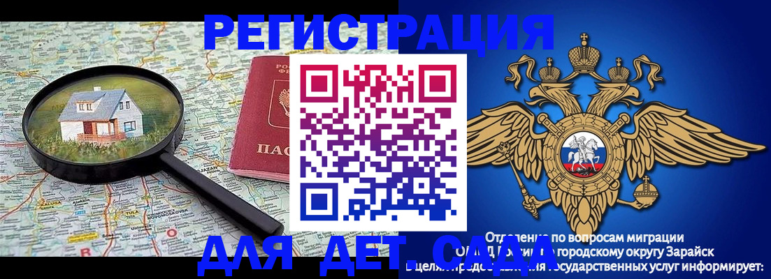 временная регистрация 2025 в Фрязино